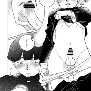 [Nekotowasabi (Umebook)] Mob-kun no Hitori de Dekiru kana? – Mob Psycho 100 dj [JP] – Gay Manga sex 3