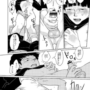 [Nekotowasabi (Umebook)] Mob-kun no Hitori de Dekiru kana? – Mob Psycho 100 dj [JP] – Gay Manga sex 5