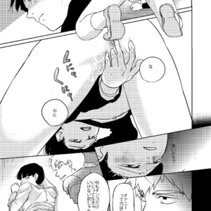 [Nekotowasabi (Umebook)] Mob-kun no Hitori de Dekiru kana? – Mob Psycho 100 dj [JP] – Gay Manga sex 8