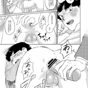 [Nekotowasabi (Umebook)] Mob-kun no Hitori de Dekiru kana? – Mob Psycho 100 dj [JP] – Gay Manga sex 10