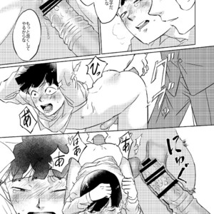 [Nekotowasabi (Umebook)] Mob-kun no Hitori de Dekiru kana? – Mob Psycho 100 dj [JP] – Gay Manga sex 12