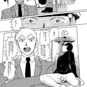 [Nekotowasabi (Umebook)] Mob-kun no Hitori de Dekiru kana? – Mob Psycho 100 dj [JP] – Gay Manga sex 20