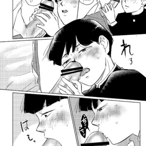 [Nekotowasabi (Umebook)] Mob-kun no Hitori de Dekiru kana? – Mob Psycho 100 dj [JP] – Gay Manga sex 23