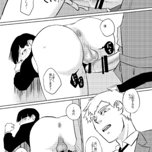 [Nekotowasabi (Umebook)] Mob-kun no Hitori de Dekiru kana? – Mob Psycho 100 dj [JP] – Gay Manga sex 26