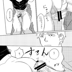 [Nekotowasabi (Umebook)] Mob-kun no Hitori de Dekiru kana? – Mob Psycho 100 dj [JP] – Gay Manga sex 27