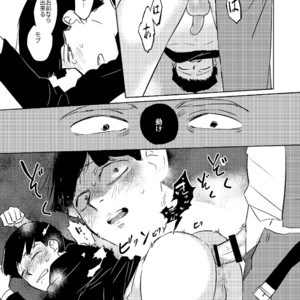 [Nekotowasabi (Umebook)] Mob-kun no Hitori de Dekiru kana? – Mob Psycho 100 dj [JP] – Gay Manga sex 30