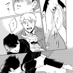 [Nekotowasabi (Umebook)] Mob-kun no Hitori de Dekiru kana? – Mob Psycho 100 dj [JP] – Gay Manga sex 34