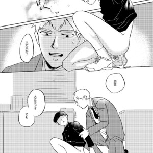 [Nekotowasabi (Umebook)] Mob-kun no Hitori de Dekiru kana? – Mob Psycho 100 dj [JP] – Gay Manga sex 35