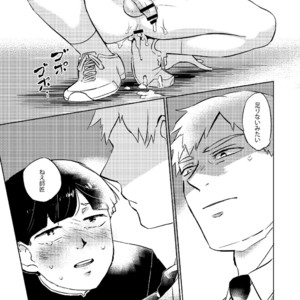 [Nekotowasabi (Umebook)] Mob-kun no Hitori de Dekiru kana? – Mob Psycho 100 dj [JP] – Gay Manga sex 36