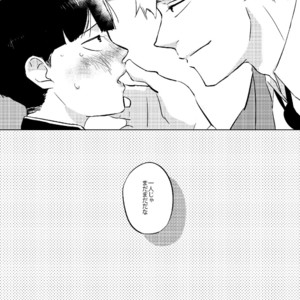 [Nekotowasabi (Umebook)] Mob-kun no Hitori de Dekiru kana? – Mob Psycho 100 dj [JP] – Gay Manga sex 38