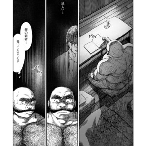 [Hiko] Hitoyodogi [JP] – Gay Manga sex 9
