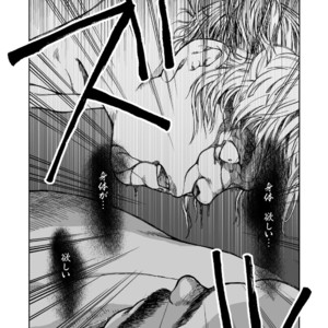 [Hiko] Hitoyodogi [JP] – Gay Manga sex 11