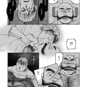 [Hiko] Hitoyodogi [JP] – Gay Manga sex 12