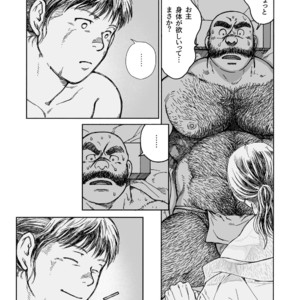 [Hiko] Hitoyodogi [JP] – Gay Manga sex 13