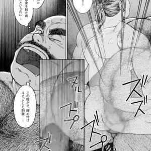 [Hiko] Hitoyodogi [JP] – Gay Manga sex 17