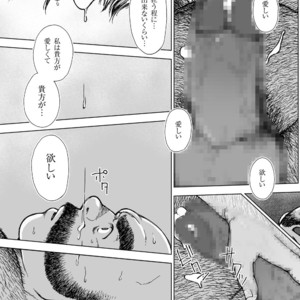 [Hiko] Hitoyodogi [JP] – Gay Manga sex 23