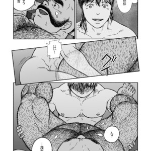 [Hiko] Hitoyodogi [JP] – Gay Manga sex 25