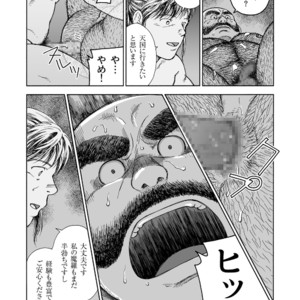 [Hiko] Hitoyodogi [JP] – Gay Manga sex 26