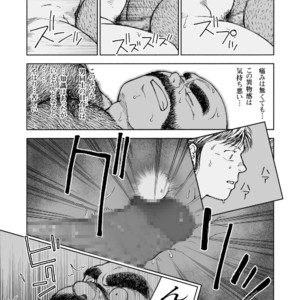[Hiko] Hitoyodogi [JP] – Gay Manga sex 27