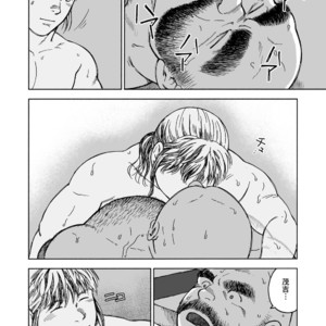 [Hiko] Hitoyodogi [JP] – Gay Manga sex 36