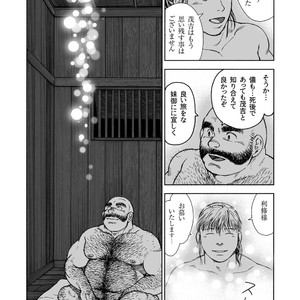 [Hiko] Hitoyodogi [JP] – Gay Manga sex 37