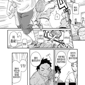 [Kuromame Mugicha] garasugoshinokimie spin off [Kr] – Gay Manga sex 9