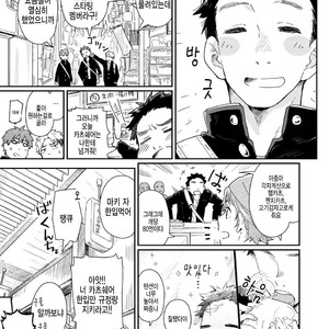 [Kuromame Mugicha] garasugoshinokimie spin off [Kr] – Gay Manga sex 10