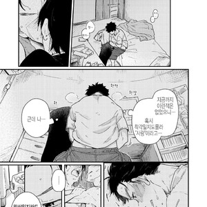 [Kuromame Mugicha] garasugoshinokimie spin off [Kr] – Gay Manga sex 24