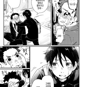 [Kuromame Mugicha] garasugoshinokimie spin off [Kr] – Gay Manga sex 34