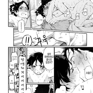 [Kuromame Mugicha] garasugoshinokimie spin off [Kr] – Gay Manga sex 47
