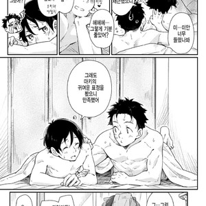 [Kuromame Mugicha] garasugoshinokimie spin off [Kr] – Gay Manga sex 48