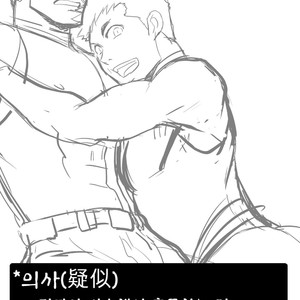 [CLUB-Z (Hinata Yagaki)] Yakyuubu no Senpai ni VR de Giji SEX Sasete Mita [kr] – Gay Manga sex 2