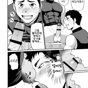 [CLUB-Z (Hinata Yagaki)] Yakyuubu no Senpai ni VR de Giji SEX Sasete Mita [kr] – Gay Manga sex 12