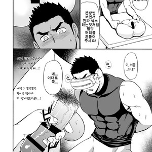[CLUB-Z (Hinata Yagaki)] Yakyuubu no Senpai ni VR de Giji SEX Sasete Mita [kr] – Gay Manga sex 18