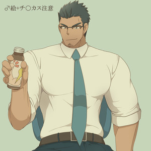 Gay Manga - [KAI (??)] Growth Drink [JP] – Gay Manga