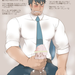 [KAI (??)] Growth Drink [JP] – Gay Manga sex 8