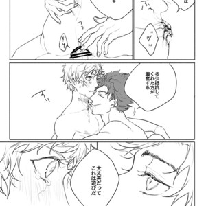 [Nikuhen (Kunishige)] Itaitashikute – Granblue Fantasy dj [JP] – Gay Manga sex 19