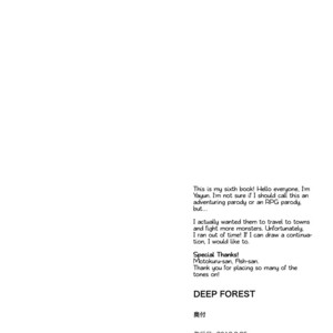 [Yayun] Deep Forest – Boku no Hero Academia dj [Eng] – Gay Manga sex 35