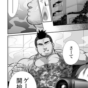 [Terujirou, Imukata Taimu] Douga Haishin (update c.6) [JP] – Gay Manga sex 17