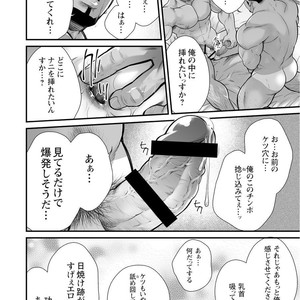 [Terujirou, Imukata Taimu] Douga Haishin (update c.6) [JP] – Gay Manga sex 20