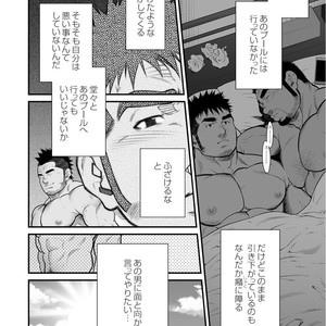 [Terujirou, Imukata Taimu] Douga Haishin (update c.6) [JP] – Gay Manga sex 24