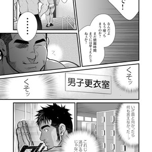[Terujirou, Imukata Taimu] Douga Haishin (update c.6) [JP] – Gay Manga sex 27