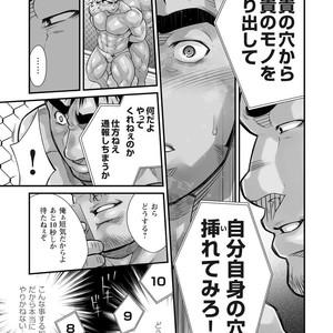 [Terujirou, Imukata Taimu] Douga Haishin (update c.6) [JP] – Gay Manga sex 44