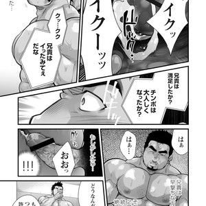 [Terujirou, Imukata Taimu] Douga Haishin (update c.6) [JP] – Gay Manga sex 48