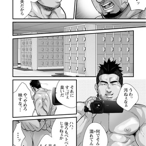 [Terujirou, Imukata Taimu] Douga Haishin (update c.6) [JP] – Gay Manga sex 54