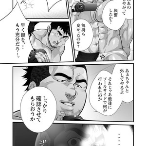 [Terujirou, Imukata Taimu] Douga Haishin (update c.6) [JP] – Gay Manga sex 55