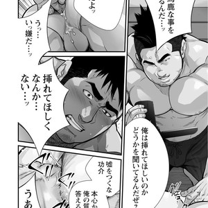 [Terujirou, Imukata Taimu] Douga Haishin (update c.6) [JP] – Gay Manga sex 58