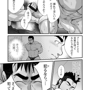 [Terujirou, Imukata Taimu] Douga Haishin (update c.6) [JP] – Gay Manga sex 59