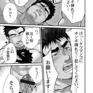 [Terujirou, Imukata Taimu] Douga Haishin (update c.6) [JP] – Gay Manga sex 61