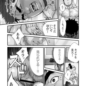 [Terujirou, Imukata Taimu] Douga Haishin (update c.6) [JP] – Gay Manga sex 65